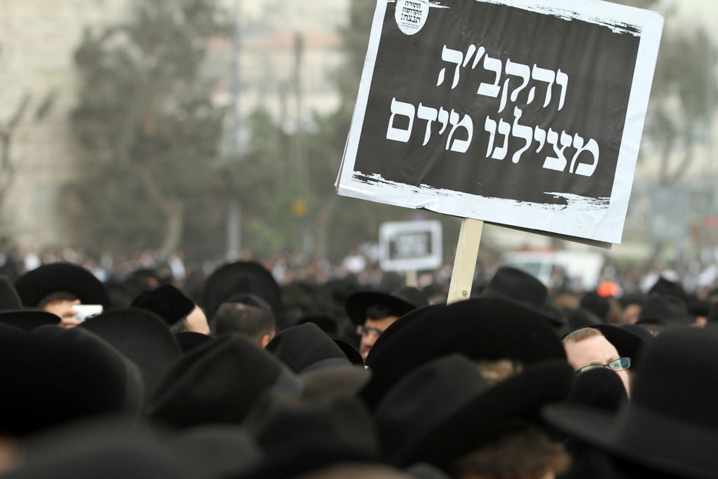 גלריה: בימת "עצרת המיליון"