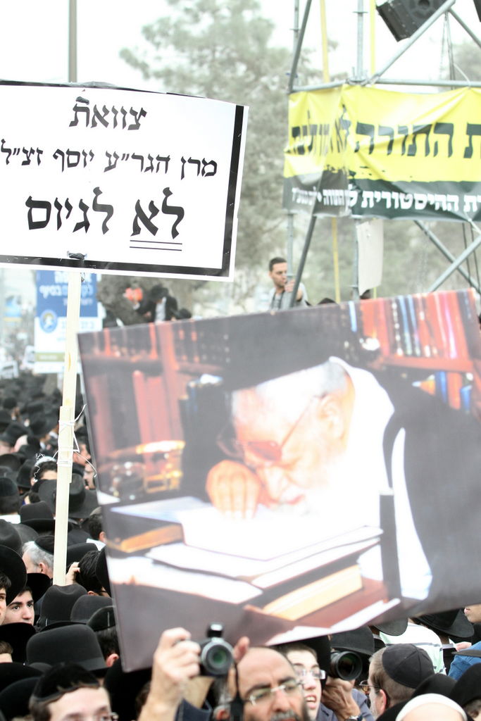 גלריה: בימת "עצרת המיליון"