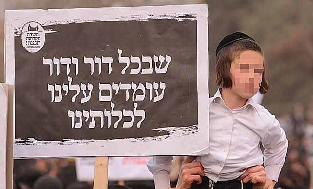 בדלנות חרדית, התבוללות דתית • 6 תובנות בשולי עצרת השישים ריבוא