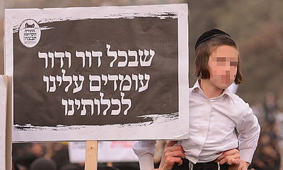 בדלנות חרדית, התבוללות דתית • 6 תובנות בשולי עצרת השישים ריבוא