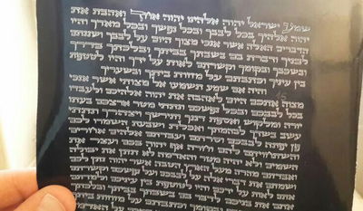 חשש באשקלון: רבים רכשו מזוזות פסולות