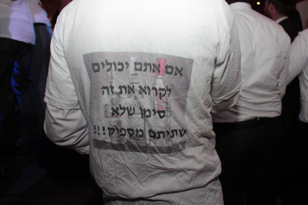 גלריה: כל המי ומי בחתונת יקי אדמקר