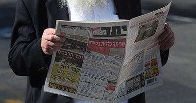 הקרע מתרחב: הדתיים יפגינו נגד "יתד נאמן"