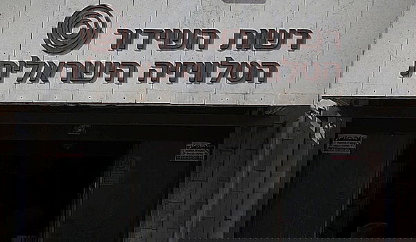 רשות השידור