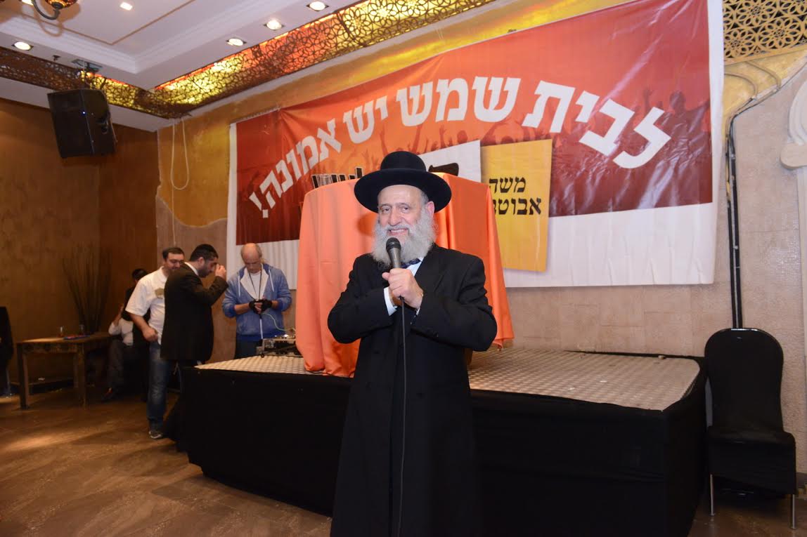 הבחירות בבית שמש: המחזירים בתשובה בעד אבוטבול