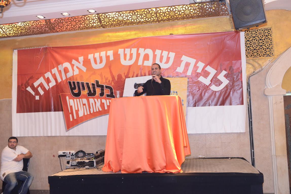 הבחירות בבית שמש: המחזירים בתשובה בעד אבוטבול