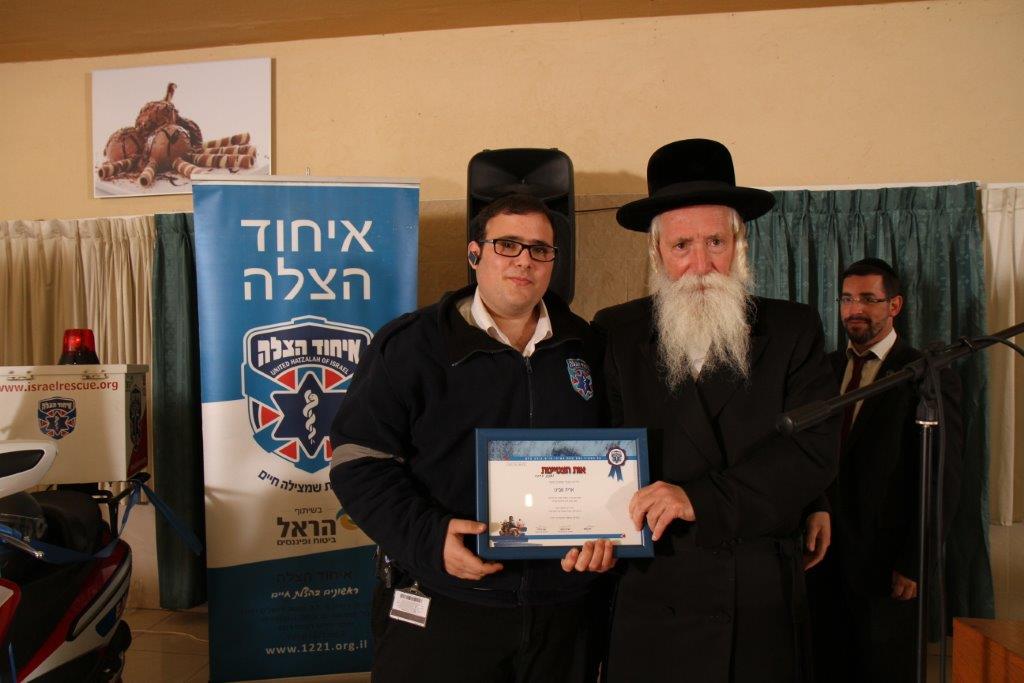 הגרי"ד גרוסמן בערב הוקרה: "איחוד הצלה מאחדים בין שכבות העם"