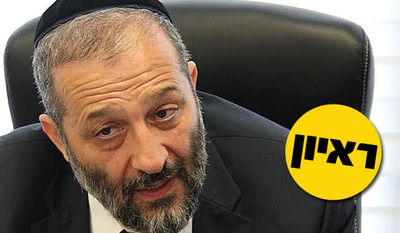 "מרן צדק ב'בית של גויים', צריכים לבקש ממנו סליחה"