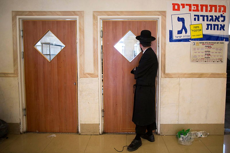 מטה בחירות חרדי בעיר בית שמש, היום