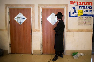 מטה בחירות חרדי בעיר בית שמש, היום