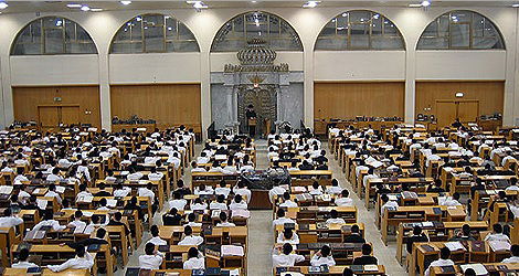 היכל הישיבה