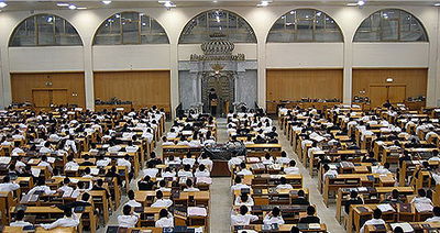 היכל הישיבה