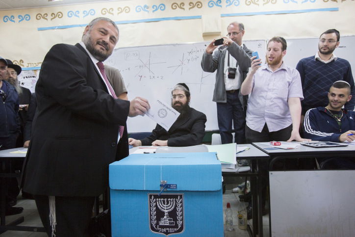 בית שמש:  תמונת מצב בעיר שסועה