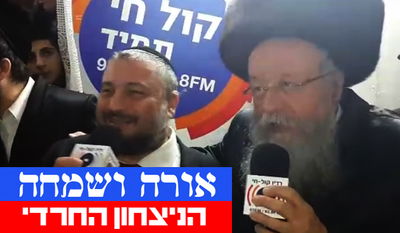 צפו בוידאו: ריקוד הניצחון של משה אבוטבול