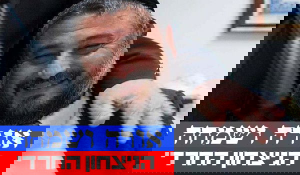 משה אבוטבול. ניצח, למרות ההסתה