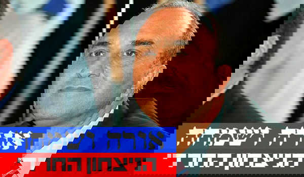 אלי כהן, הובס