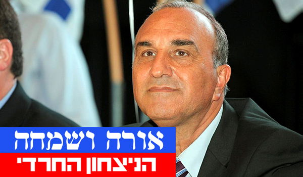 אלי כהן על התבוסה: