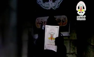 צפו בסרטון: הג'יאהד האיסלאמי מאיימים בעברית