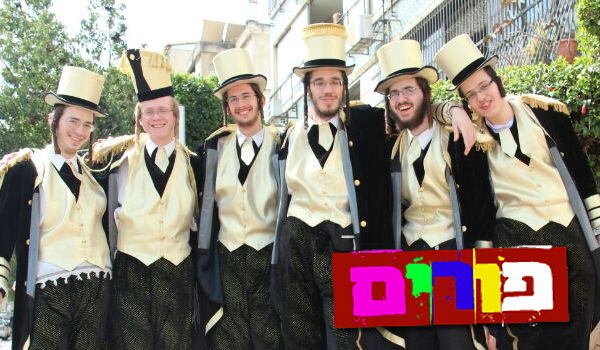 חגיגות פורים בבני ברק תשע"ד • צפו בגלריית תמונות