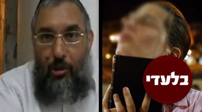 מימין אהרון רמתי