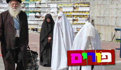 בית שמש, הבוקר