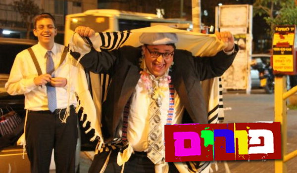 צפו: חוגגים את פורים ברחובות בני ברק