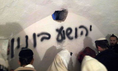 צפו: קריאת מגילה בקבר יהושע בן נון