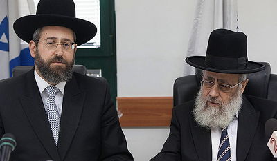 הרבנים הראשיים לישראל