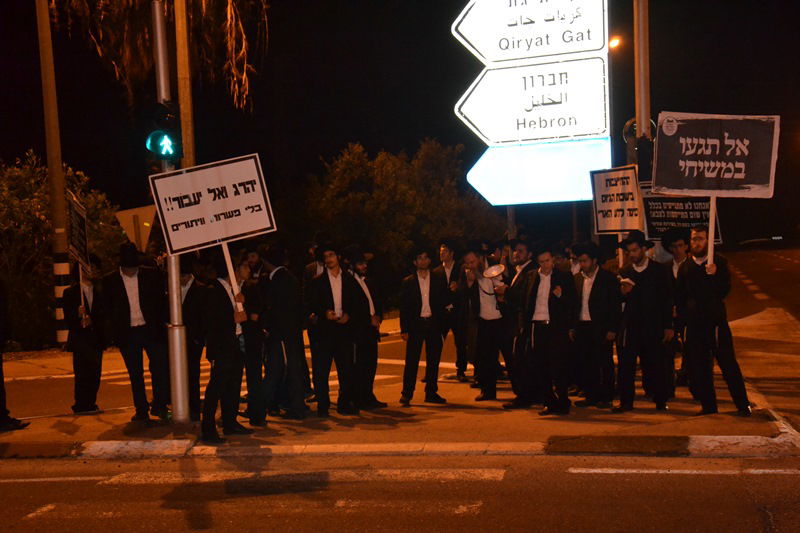 צפו בתיעוד: הפגנה חרדית בצומת פלוגות