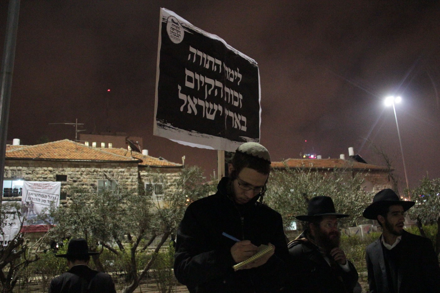 בסיום ההפגנה בי-ם: עימות אלים בין המפגינים החרדים