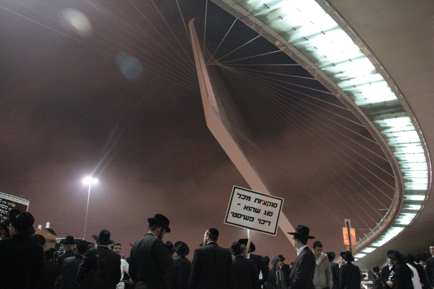 בסיום ההפגנה בי-ם: עימות אלים בין המפגינים החרדים