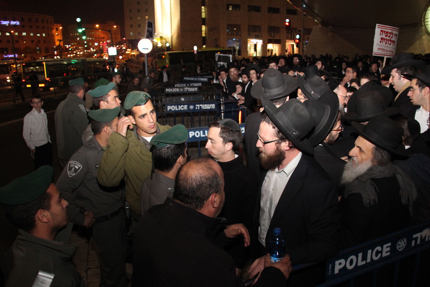 בסיום ההפגנה בי-ם: עימות אלים בין המפגינים החרדים