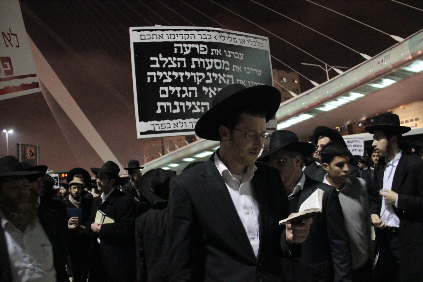 בסיום ההפגנה בי-ם: עימות אלים בין המפגינים החרדים