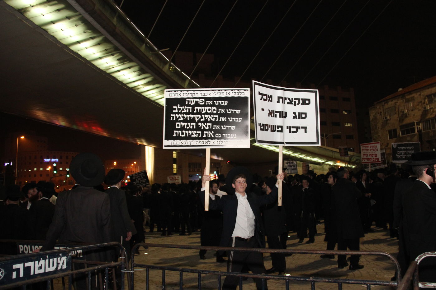 בסיום ההפגנה בי-ם: עימות אלים בין המפגינים החרדים