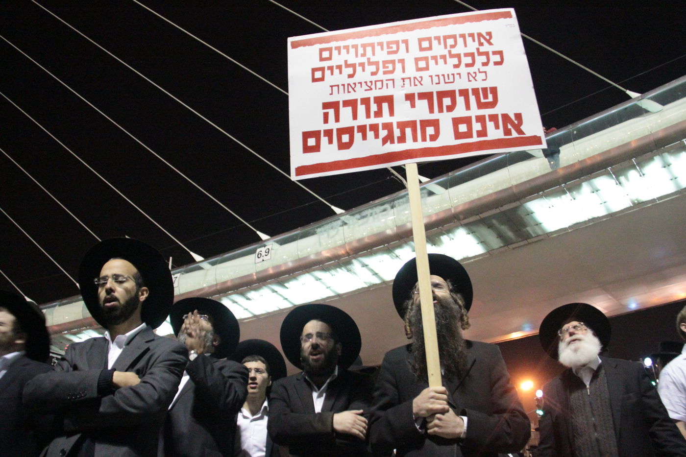 בסיום ההפגנה בי-ם: עימות אלים בין המפגינים החרדים