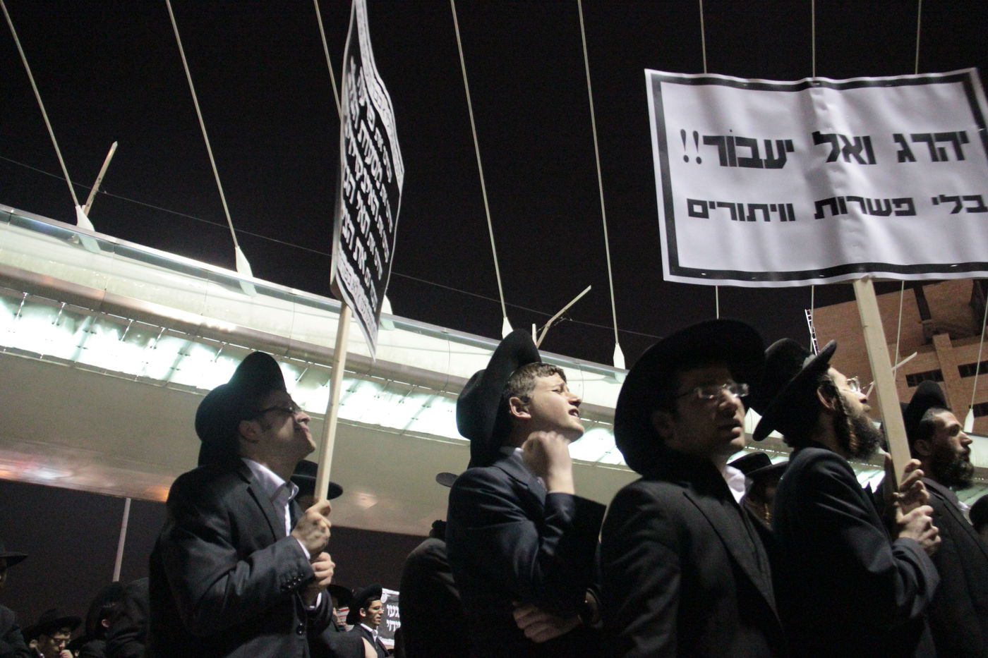 בסיום ההפגנה בי-ם: עימות אלים בין המפגינים החרדים