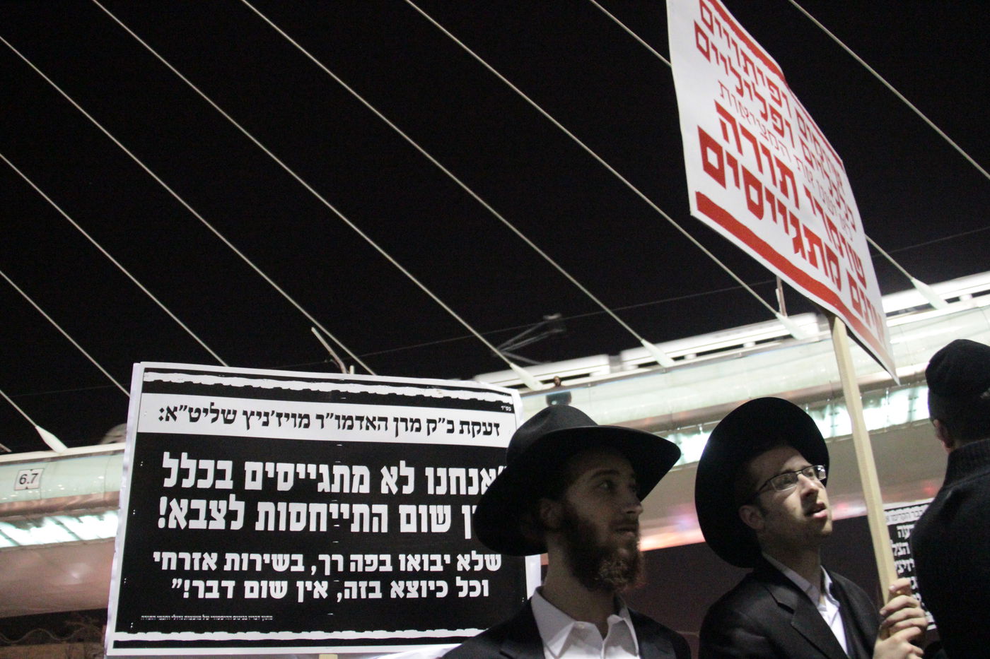 בסיום ההפגנה בי-ם: עימות אלים בין המפגינים החרדים