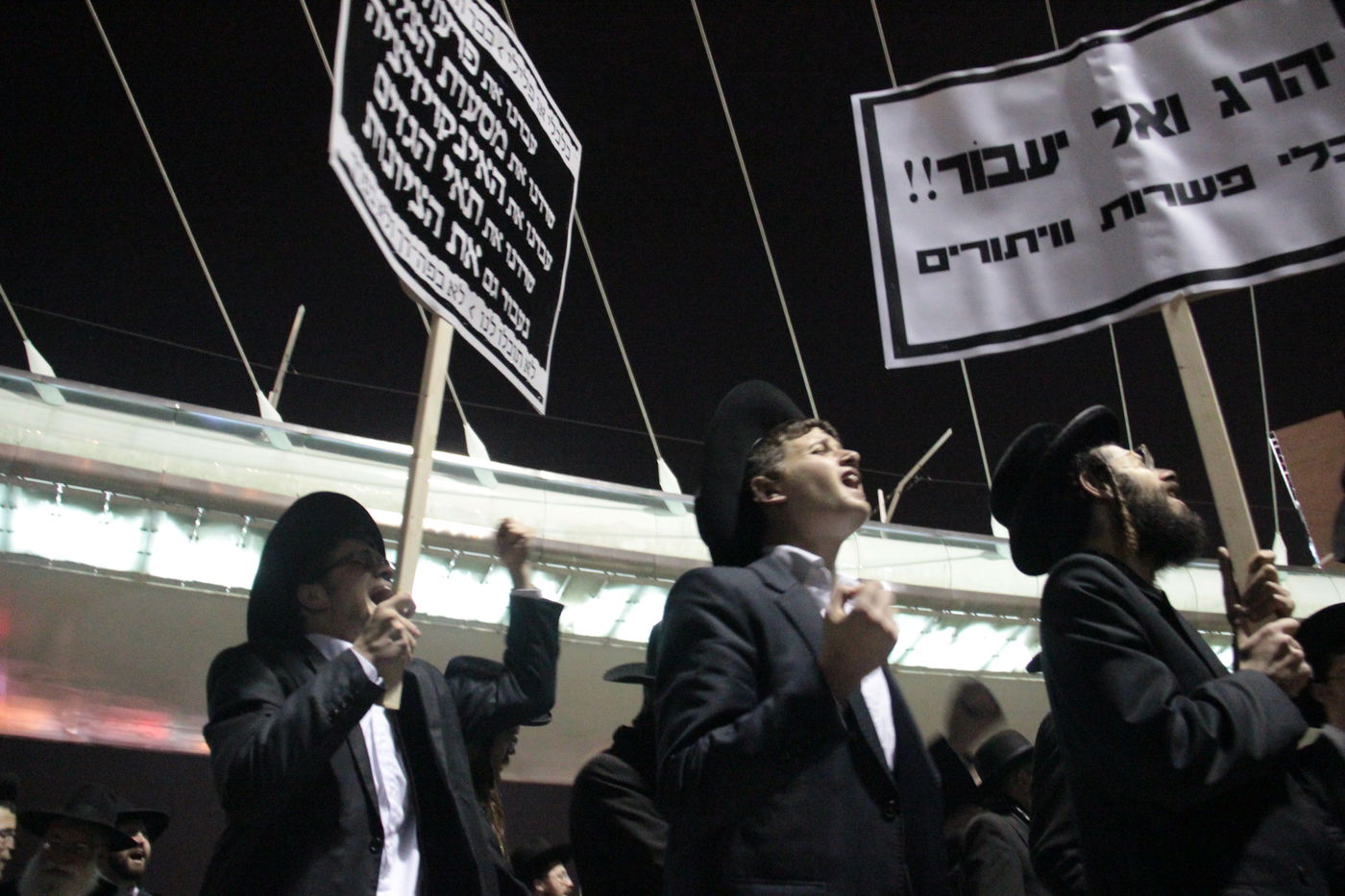 בסיום ההפגנה בי-ם: עימות אלים בין המפגינים החרדים