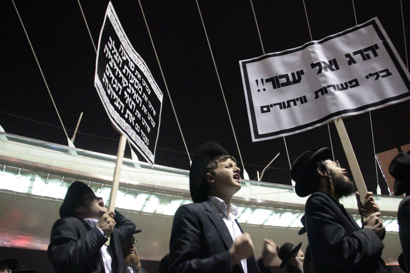 בסיום ההפגנה בי-ם: עימות אלים בין המפגינים החרדים