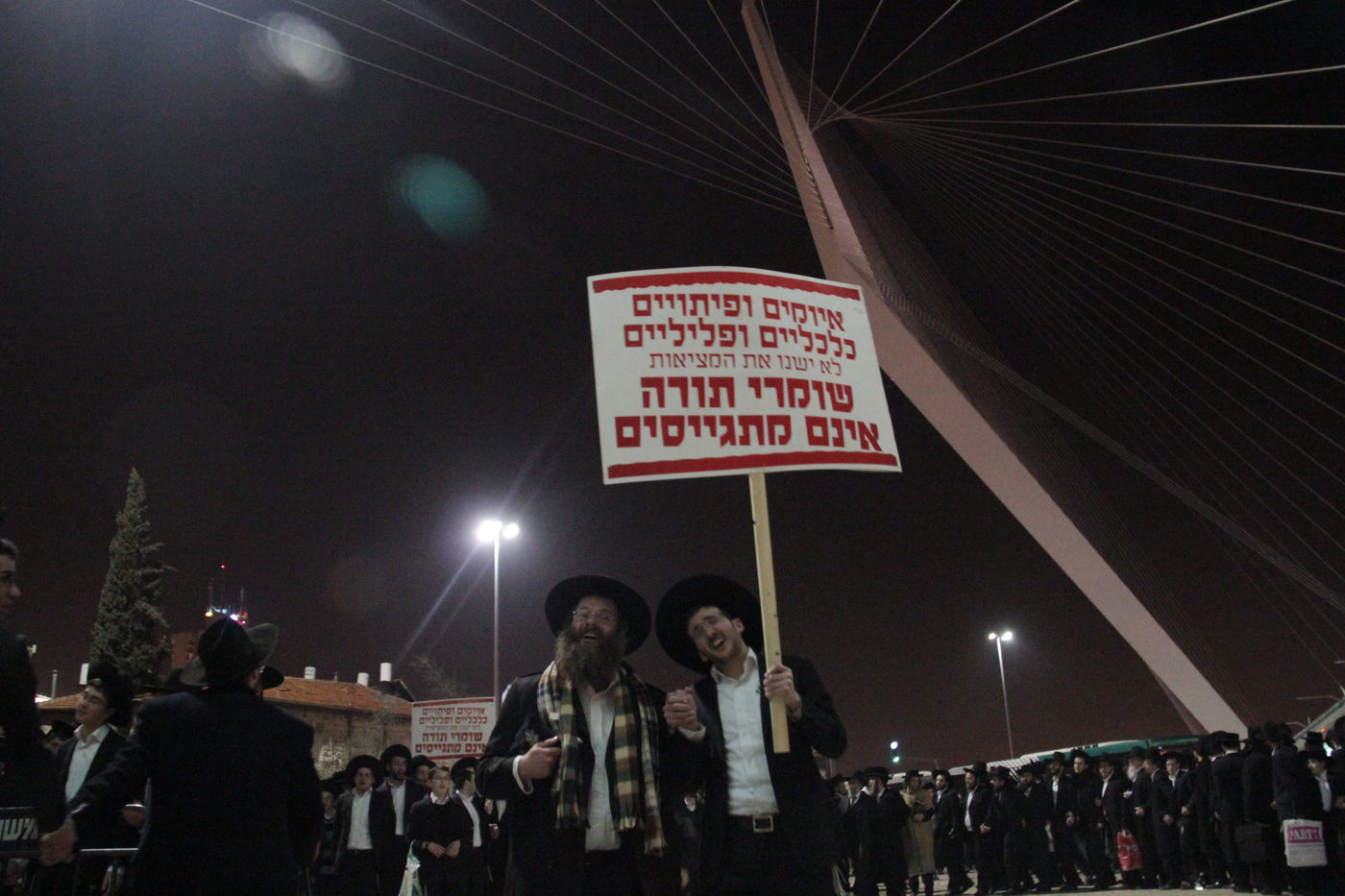 בסיום ההפגנה בי-ם: עימות אלים בין המפגינים החרדים