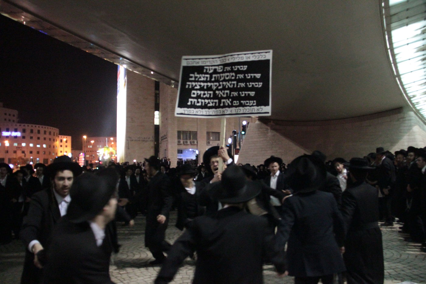 בסיום ההפגנה בי-ם: עימות אלים בין המפגינים החרדים