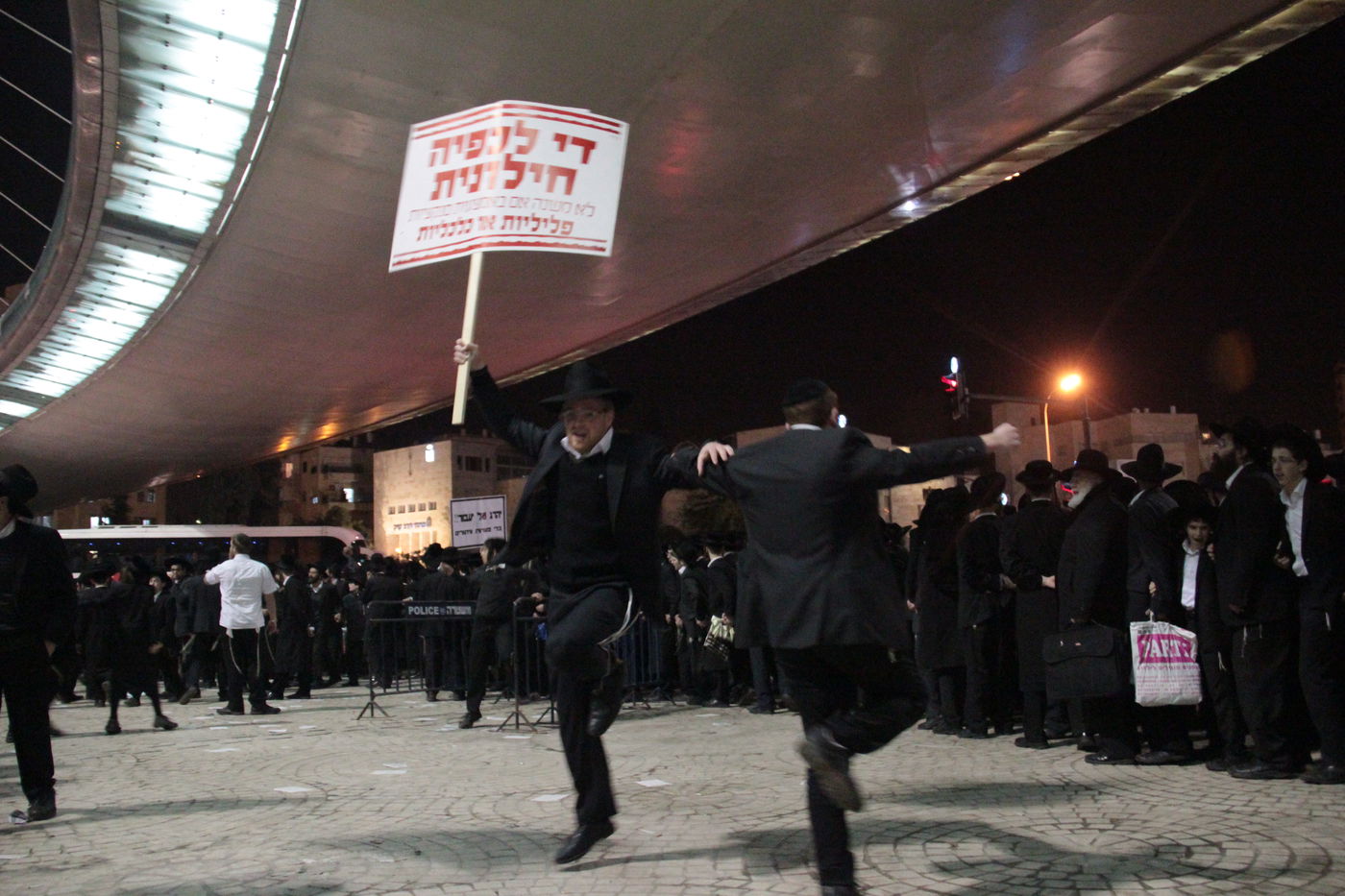 בסיום ההפגנה בי-ם: עימות אלים בין המפגינים החרדים