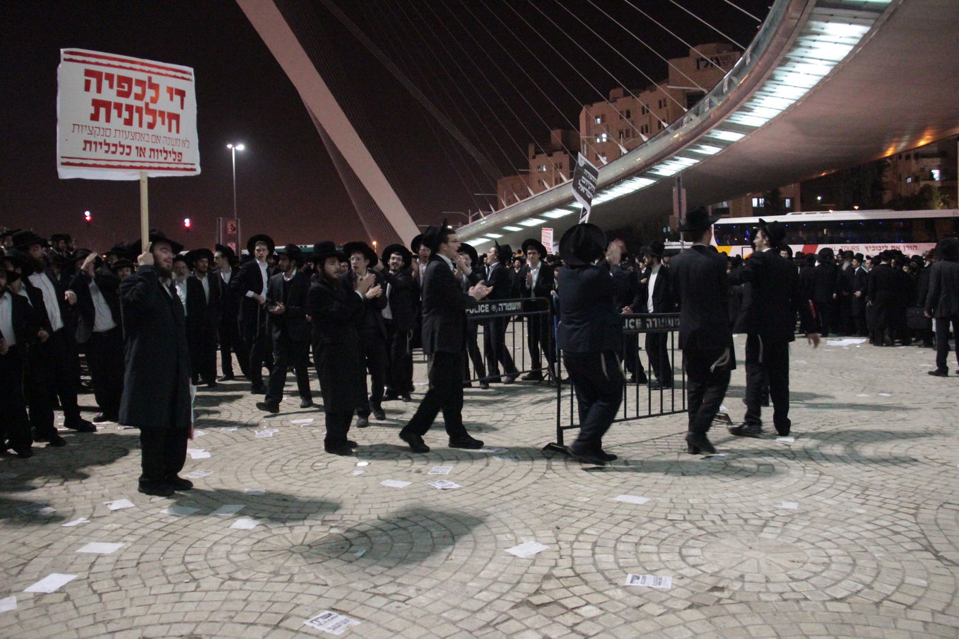 בסיום ההפגנה בי-ם: עימות אלים בין המפגינים החרדים