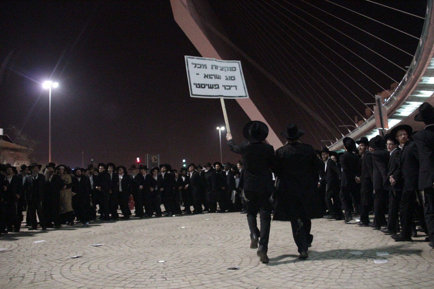 בסיום ההפגנה בי-ם: עימות אלים בין המפגינים החרדים