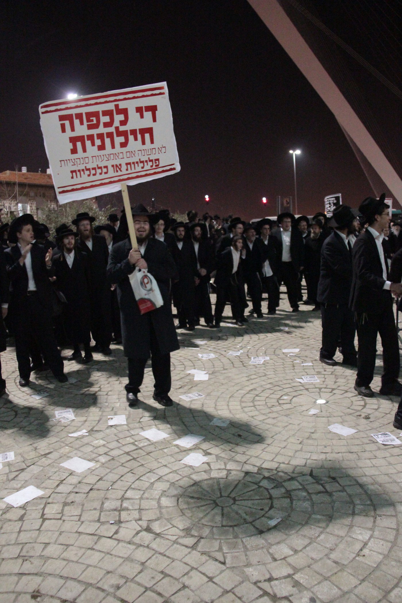 בסיום ההפגנה בי-ם: עימות אלים בין המפגינים החרדים