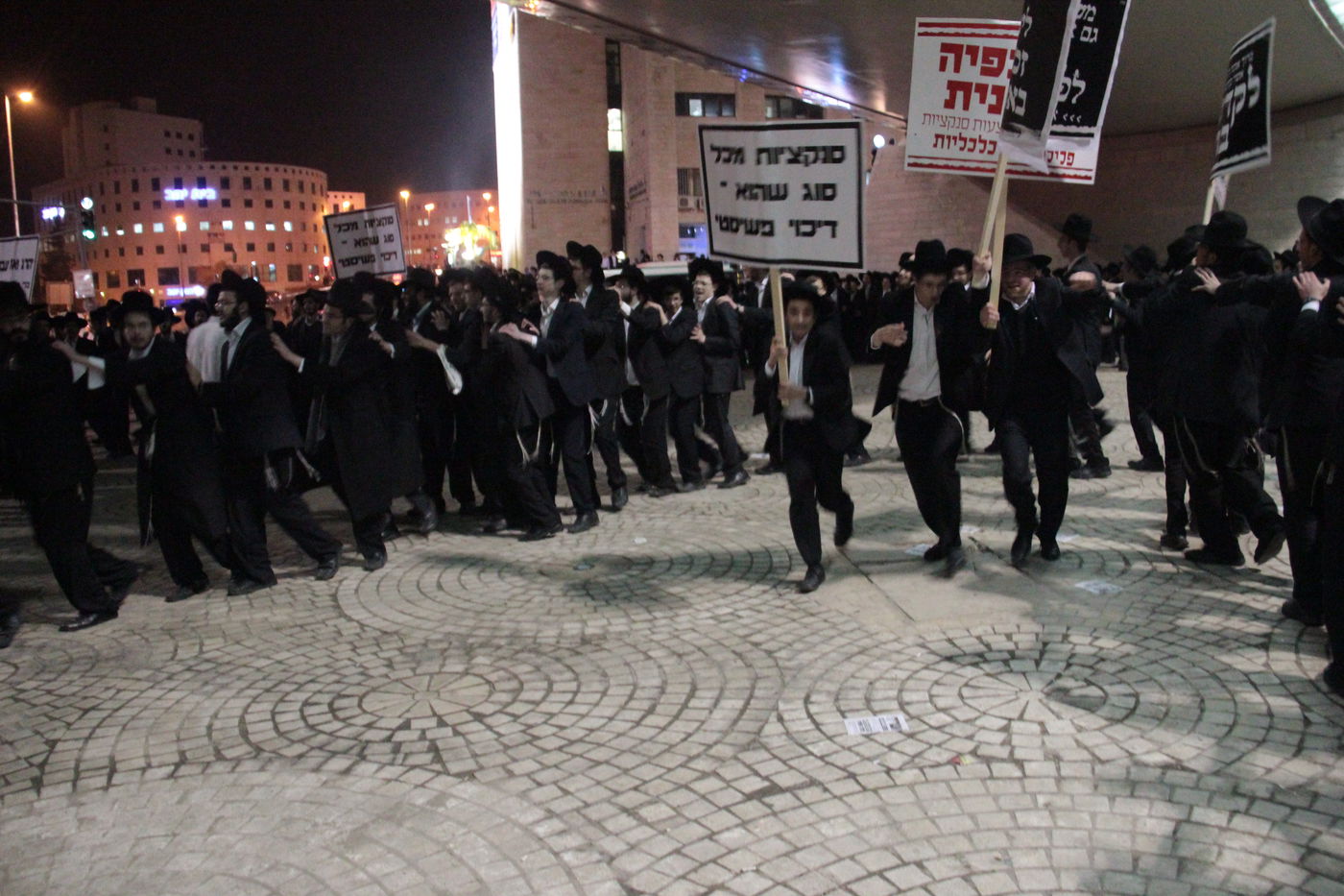 בסיום ההפגנה בי-ם: עימות אלים בין המפגינים החרדים