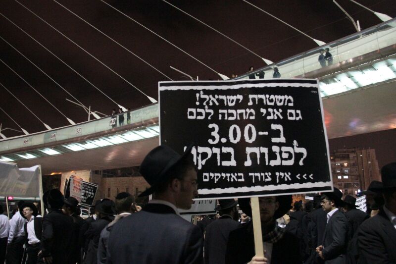 בבני ברק ובירושלים: מאות מחו על מעצר בחור הישיבה