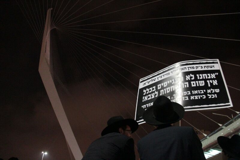 בבני ברק ובירושלים: מאות מחו על מעצר בחור הישיבה