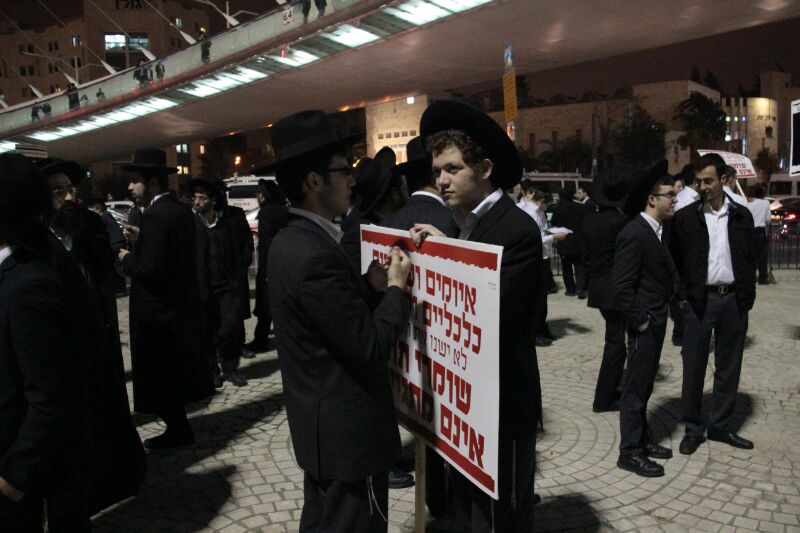 בבני ברק ובירושלים: מאות מחו על מעצר בחור הישיבה