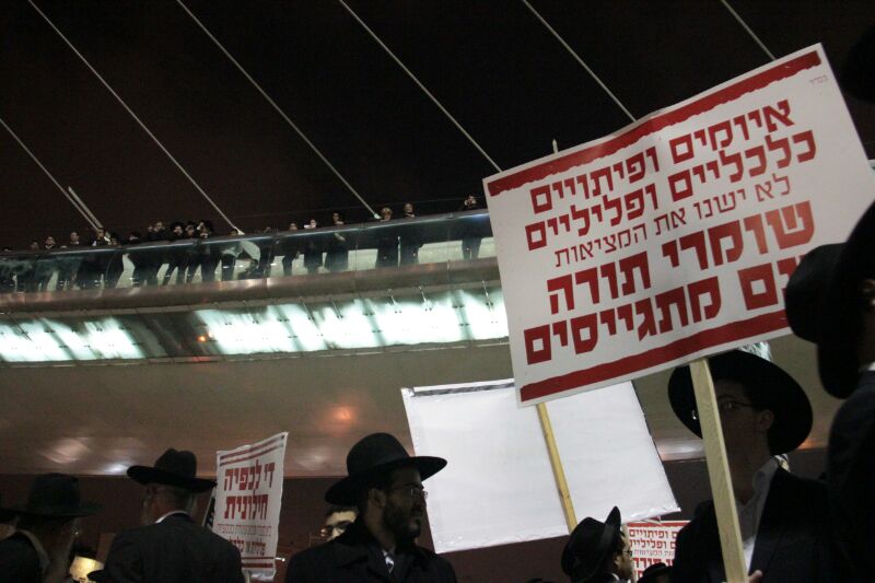 בבני ברק ובירושלים: מאות מחו על מעצר בחור הישיבה